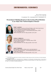 Procurement of hunting resources in the system of fiscal relations (case study of the northern regions of Russia)