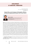 Regional policy on the development of municipalities: efficiency assessment and implementation specifics in the current context