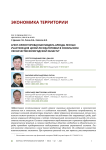 Агент-ориентированная модель аренды лесных участков для целей лесозаготовки в Сокольском лесничестве Вологодской области