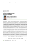 Factors contributing to global demand for forest products