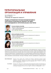 Risk management model of international cluster projects as an element of the risk management system of territorial clusters