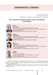 The assessment of the impact of the economy's development on air pollution