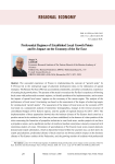 Preferential regimes of established local growth points and its impact on the economy of the Far East