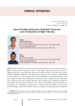 Beyond teaching and research: stakeholder perspectives on the evolving roles of higher education