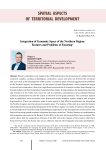 Integration of economic space of the northern region: features and problems of ensuring