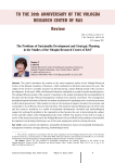 The problems of sustainable development and strategic planning in the studies of the Vologda research center of RAS
