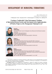 Creating a comfortable urban environment: problems of interaction between society and government in the implementation of priority projects at the management municipal level