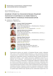 Влияние проектно-технологических решений молочного комплекса на изменчивость хозяйственно полезных признаков коров