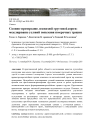 Сезонное промерзание лесовозной грунтовой дороги: моделирование условий появления поперечных трещин