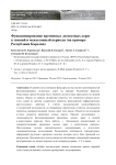 Функционирование временных лесовозных дорог в зимний и межсезонный периоды (на примере Республики Карелия)