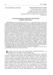 Кто подарил Достоевскому евангелие в январе 1850 года?