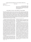 Модальные глаголы vs модальные глаголы-связки