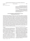 Близнечный миф в современной британской антивоенной литературе