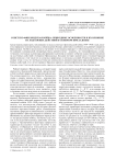 Советско-финляндская война: природные особенности и их влияние на ход боевых действий в Северном Приладожье