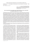Образ обыденного исторического мышления экстерна гимназии в автобиографии начала ХХ века