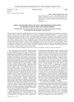 Опыт экологического анализа морфофизиологических особенностей мелких млекопитающих. Сообщение II. Сезонно-возрастная динамика и характер индивидуальной изменчивости интерьерных показателей