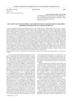 Обстоятельства времени в английском и испанском высказывании: позиция и фонетическая выделенность