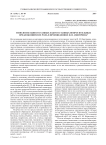 Типология односоставных и двусоставных вопросительных предложений и их роль в произведениях И. И. Дмитриева