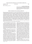 Ревитализация карельской письменности