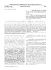 Василий Петрович Мегорский как исследователь петровской эпохи