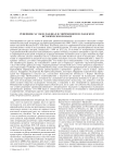 Рецепция саг об исландцах в современном исландском историческом романе