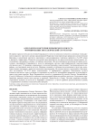 Археология и история Кирьяжского погоста. Формирование поселенческой структуры