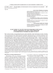 Из истории русско-персидских языковых контактов эпохи Сефевидов: русские заимствования в челобитных купчины Хваджи Рахмата