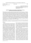 Количественная грамматика поэтического текста: некоторые предварительные итоги