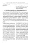 Традиционный и морфологически ориентированный подходы к изучению рифмы Корана
