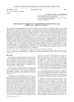 Образы иностранцев в традиционном китайском лубке конца XIX - начала XX века