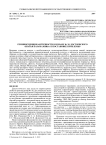 Реминисценции античности в романе Ф. М. Достоевского "Братья Карамазовы": к постановке проблемы