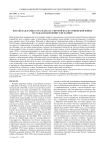 Китайская карикатура-маньхуа о второй итало-эфиопской войне и гражданской войне в Испании