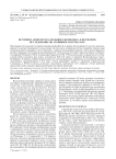 История и архитектура храмового комплекса в Космозере: исследование по архивным материалам