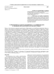 О временной парадигме кондиционала в ливвиковском и людиковском наречиях карельского языка