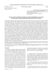 Гражданская война и военная интервенция в Карелии. Вторжение Олонецкой добровольческой армии