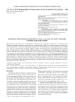 Нименьгский приход Онежского уезда Архангельской губернии: строительная история