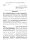 Конфликты олонецких солдат с воинским командованием: мятеж 1662 года