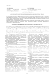 Анализ деятельности Росприроднадзора по Пермскому краю