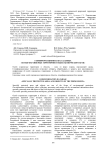 Геоинформационная база данных "Особо охраняемые территории и объекты Пермского края"
