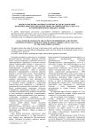 Оценка изменения активности пероксидазы и содержания фотосинтетических пигментов хвои ели сибирской (Picea obovata) на территории Парка Победы г. Перми