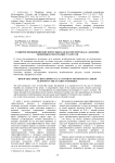 Развитие возобновляемой энергетики как фактор перехода к "зеленой" экономике в Республике Татарстан