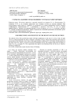 Старые насаждения сосны и влияние густоты на размер деревьев