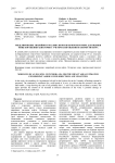 Моделирование аварийного разлива нефти в Печорском море для оценки зоны поражения акватории с учетом направления и скорости ветра