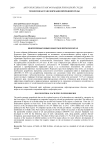 Нефтепромысловые объекты в Пермском крае
