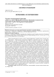 Вершинина из Вершинино