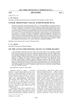О роде Dryopteris adans. в Пермском крае