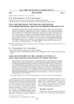 Паразитоценозы американской норки урбанизированных экоситем Кировской области