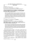 Дифференцированная оценка антибиотиков на способность ограничивать скольжение Mycobacterium smegmatis