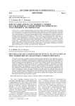Фитосанитарное состояние еловых насаждений на территории Частинского участкового лесничества