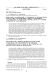 Динамика кадмиевой устойчивости проростков кукурузы и содержание в них растворимых углеводов в условиях наличия или отсутствия теплового закаливания